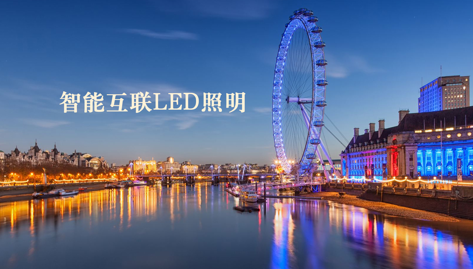 福州led灯具免费看屌坏逼视频网站